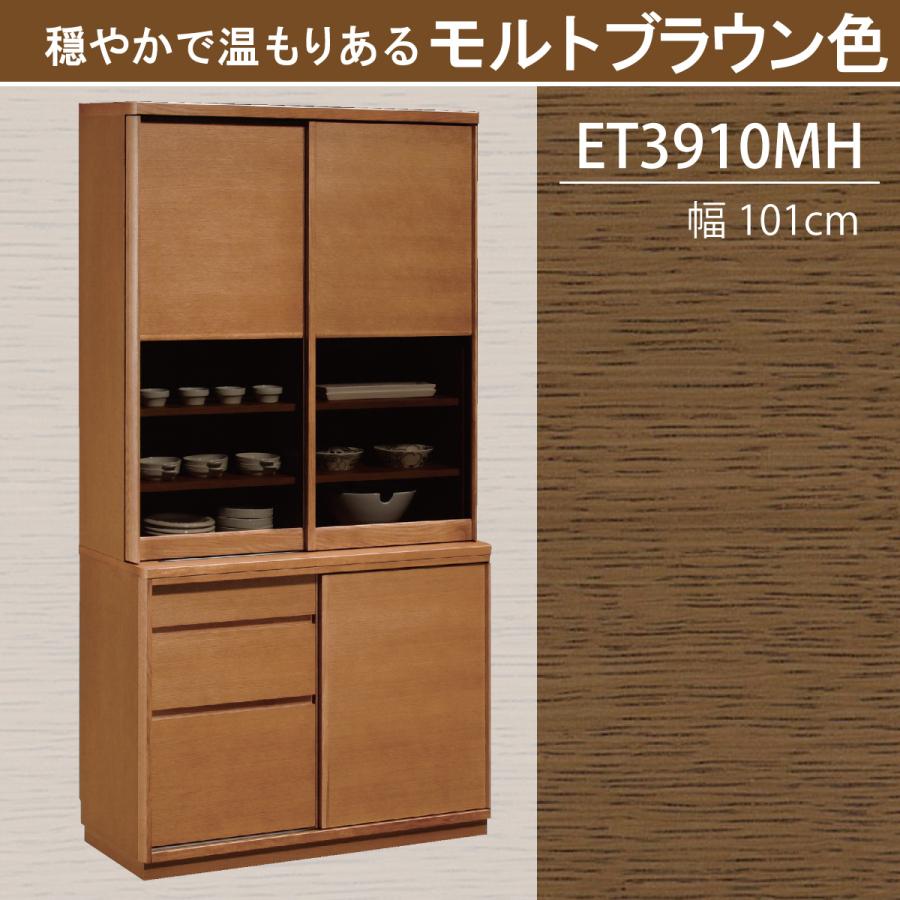 カリモク家具 カリモク 食器棚 キッチンボード ダイニングボード カリモク家具 カリモク 食器棚 キッチンボード ダイニングボード
