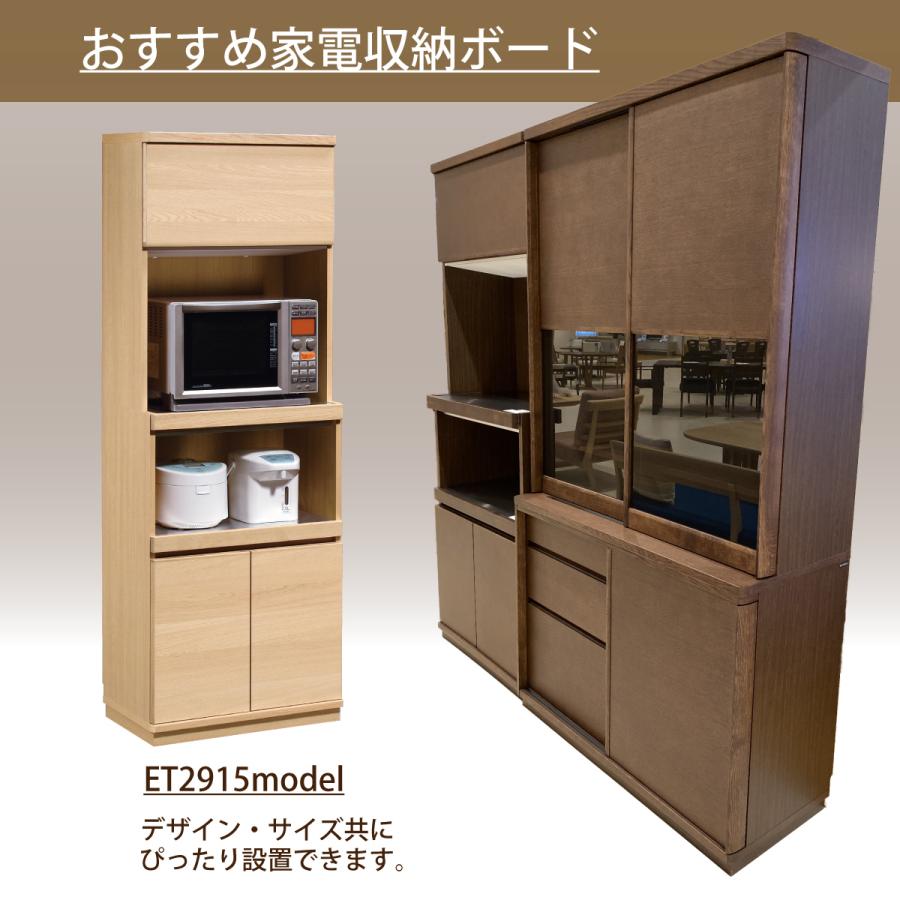 カリモク家具 カリモク 食器棚 キッチンボード ダイニングボード カリモク家具 カリモク 食器棚 キッチンボード ダイニングボード