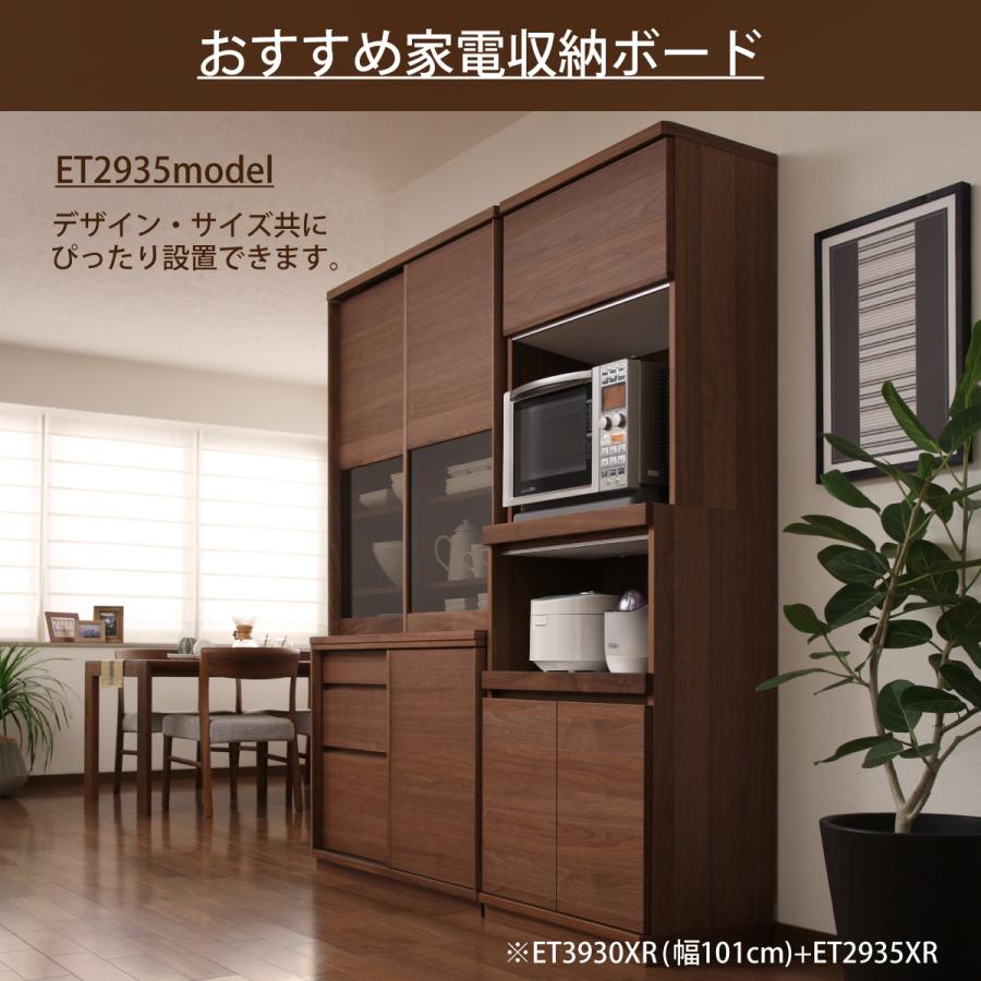 カリモク家具 カリモクキッチンボード 食器棚 ダイニングボード カリモク家具 カリモクキッチンボード 食器棚 ダイニングボード