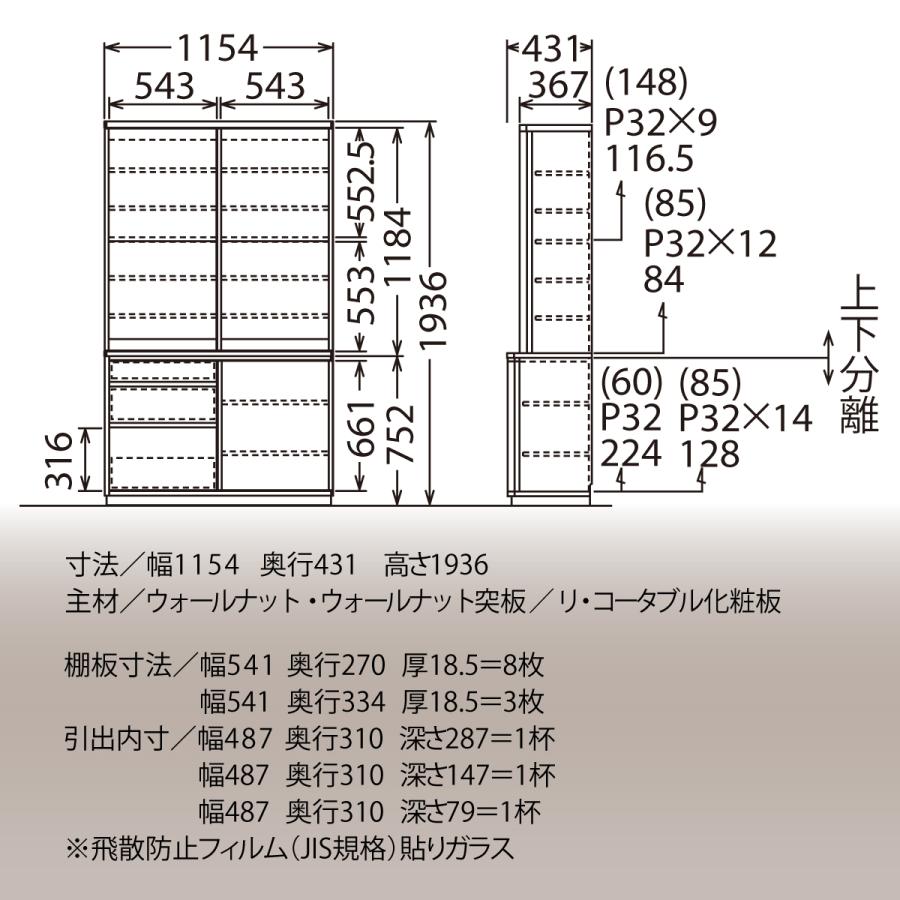 カリモク家具 カリモクキッチンボード 食器棚 ダイニングボード カリモク家具 カリモクキッチンボード 食器棚 ダイニングボード