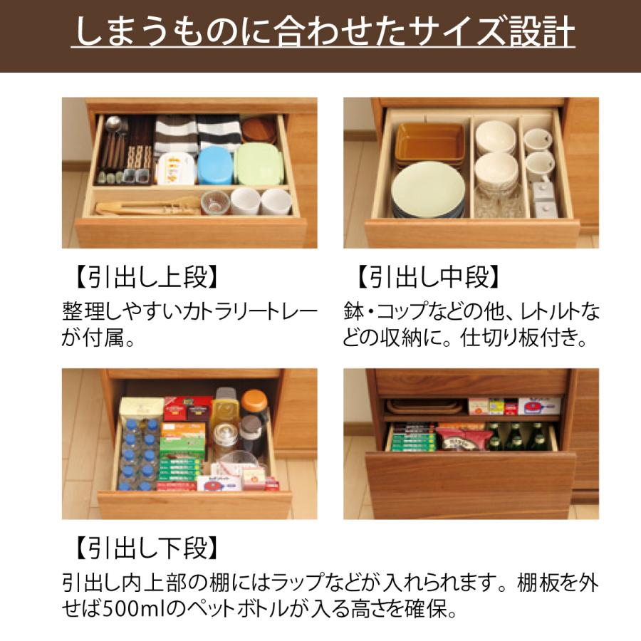 カリモク家具 カリモクキッチンボード 食器棚 ダイニングボード カリモク家具 カリモクキッチンボード 食器棚 ダイニングボード