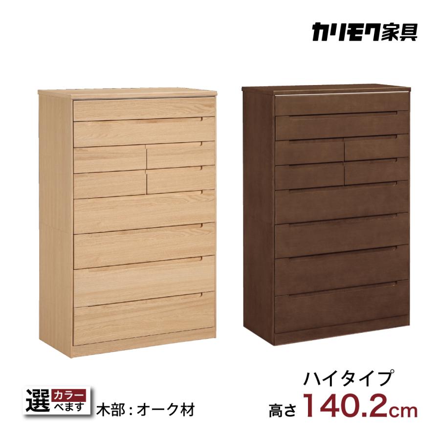 カリモク家具 カリモク ドロワーチェスト ドロアーチェスト FT3114 