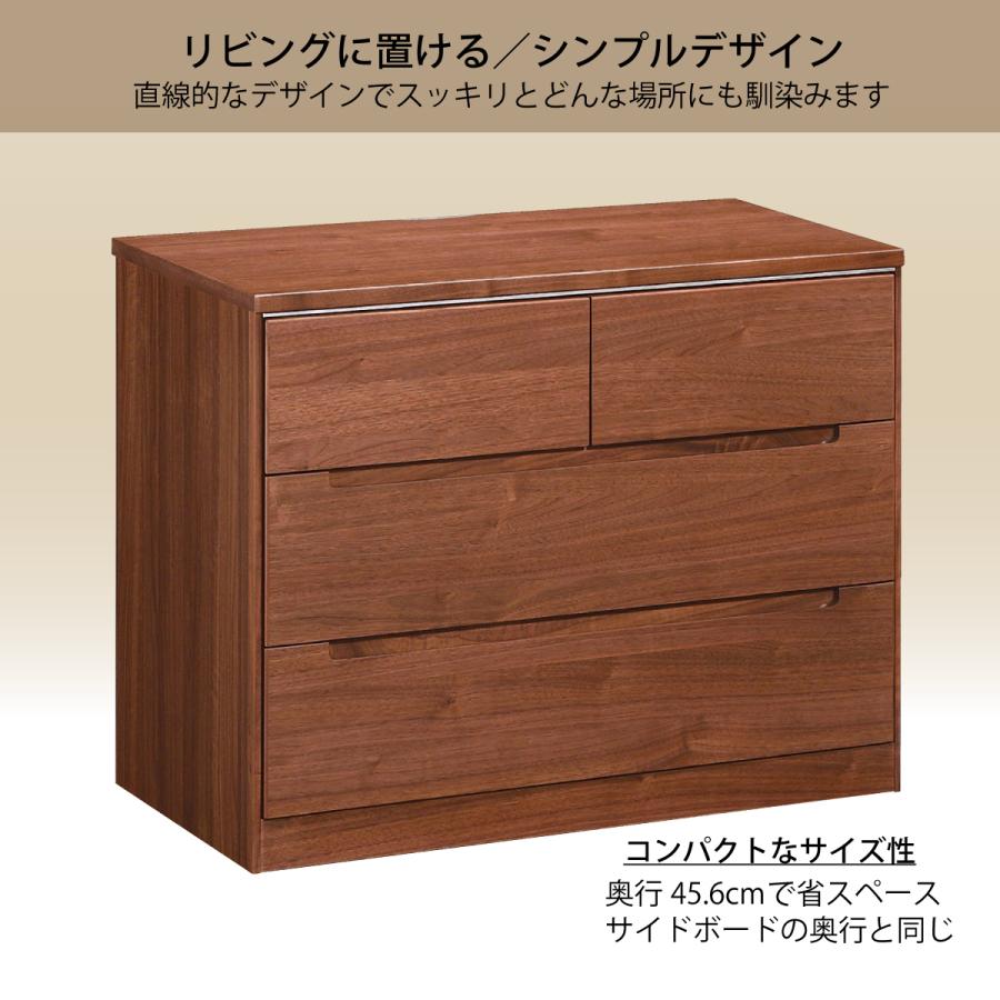 カリモク家具 カリモク ドロワーチェスト ドロアーチェスト カリモク家具 カリモク ドロワーチェスト ドロアーチェスト