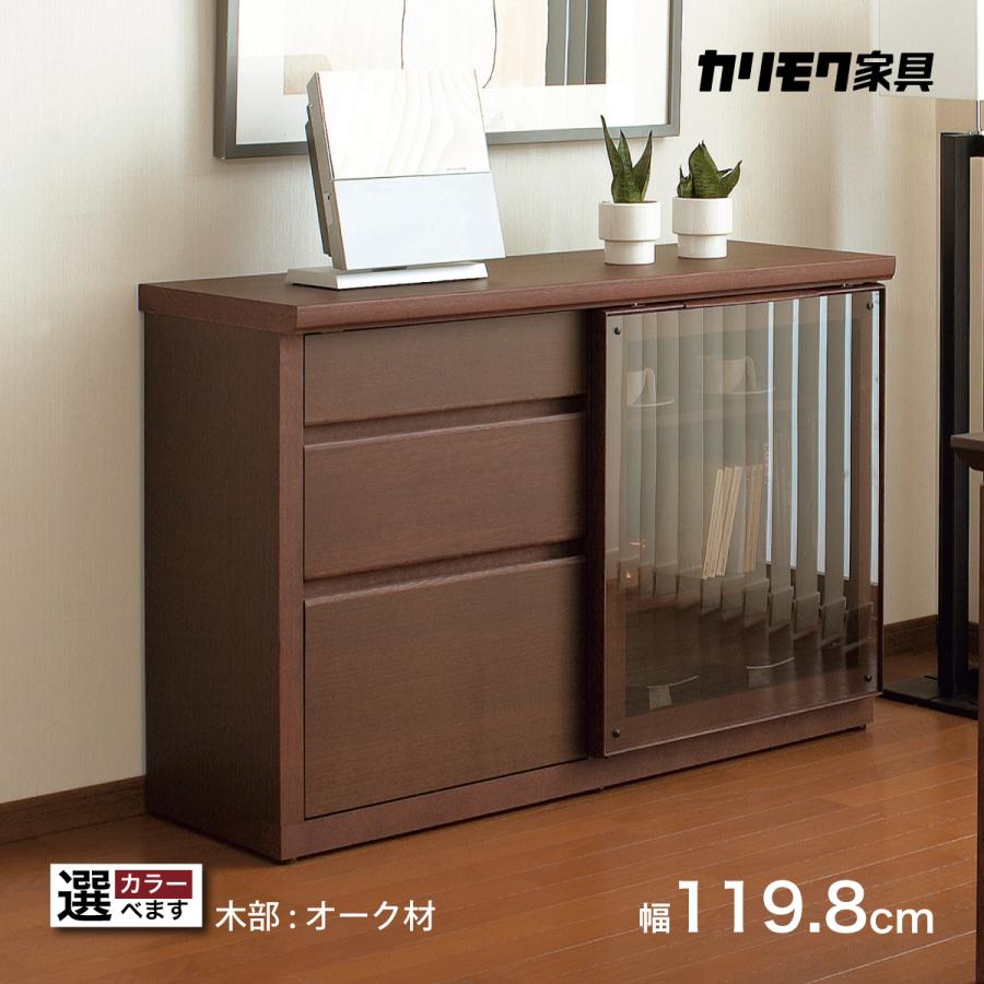 karimoku カリモク 天然木キッチンカウンター キャビネット サイド