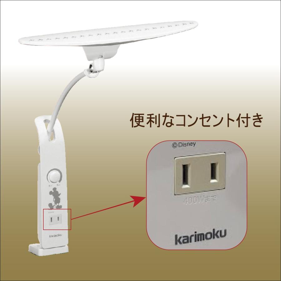 カリモク家具 デスクライト ディズニー カリモク クランプライト カリモク家具 デスクライト ディズニー カリモク クランプライト