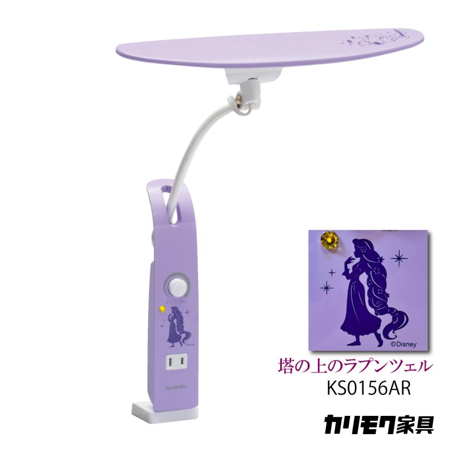 カリモク家具 【残り僅か】デスクライト 子供 led ディズニー カリモク家具 【残り僅か】デスクライト 子供 led ディズニー