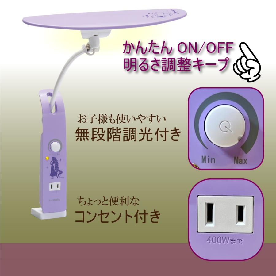 カリモク家具 【残り僅か】デスクライト 子供 led ディズニー カリモク家具 【残り僅か】デスクライト 子供 led ディズニー
