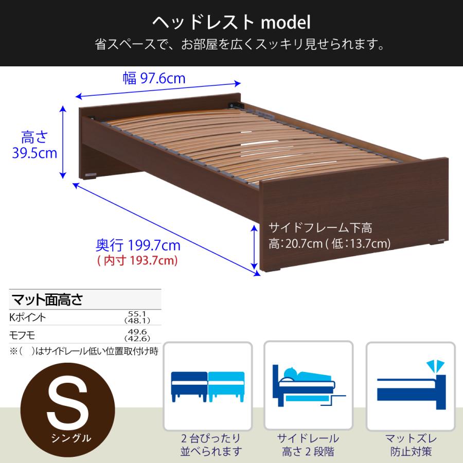 カリモク家具 カリモク ベッドフレーム シングル ベッド S カリモク家具 カリモク ベッドフレーム シングル ベッド S