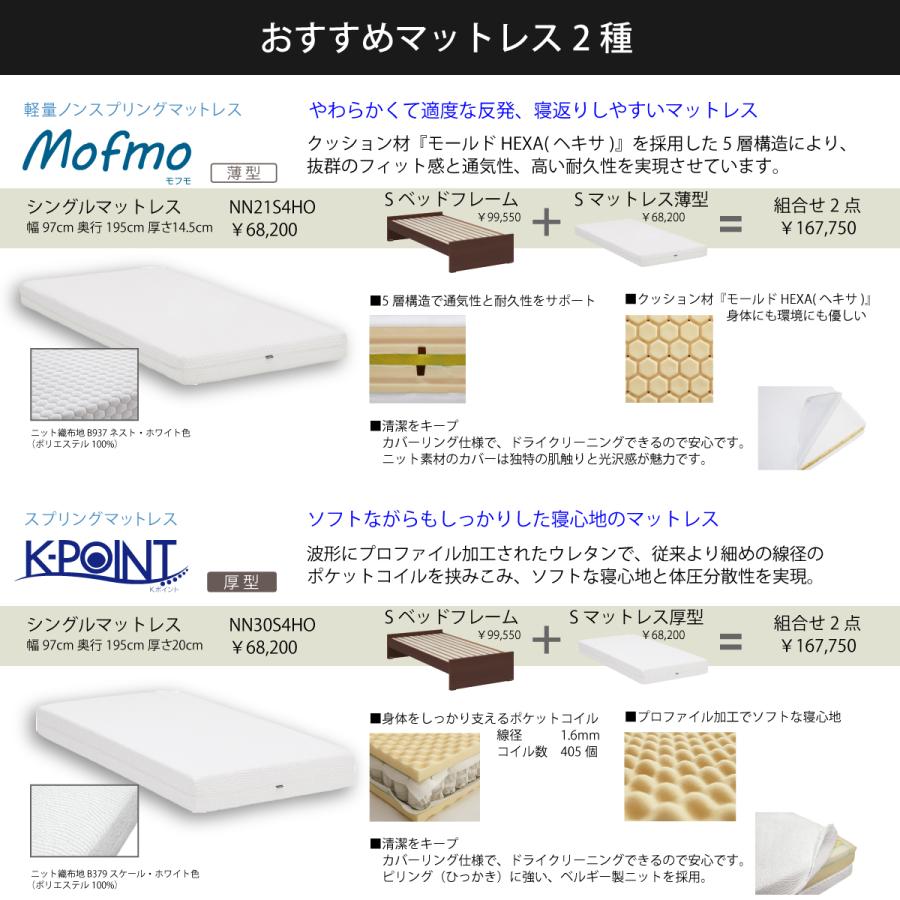 カリモク家具 カリモク ベッドフレーム シングル ベッド S カリモク家具 カリモク ベッドフレーム シングル ベッド S