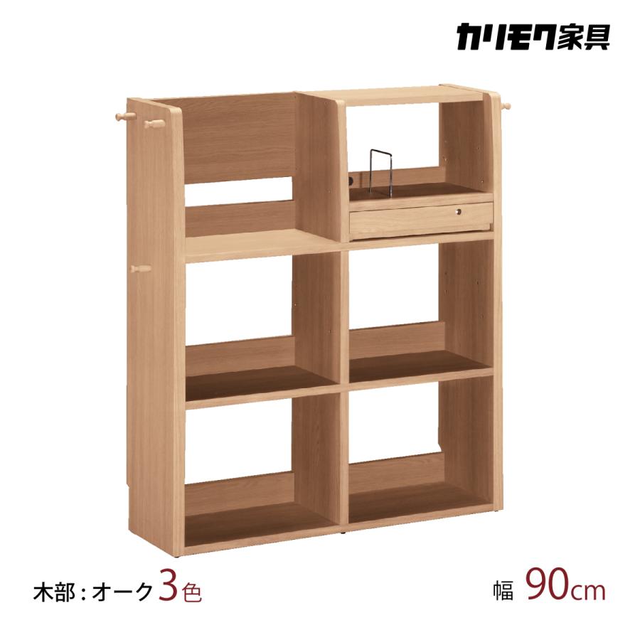 ユーティリティ プラス(カリモク家具) カリモク マルチ ユーティリティ プラス(カリモク家具) カリモク マルチ