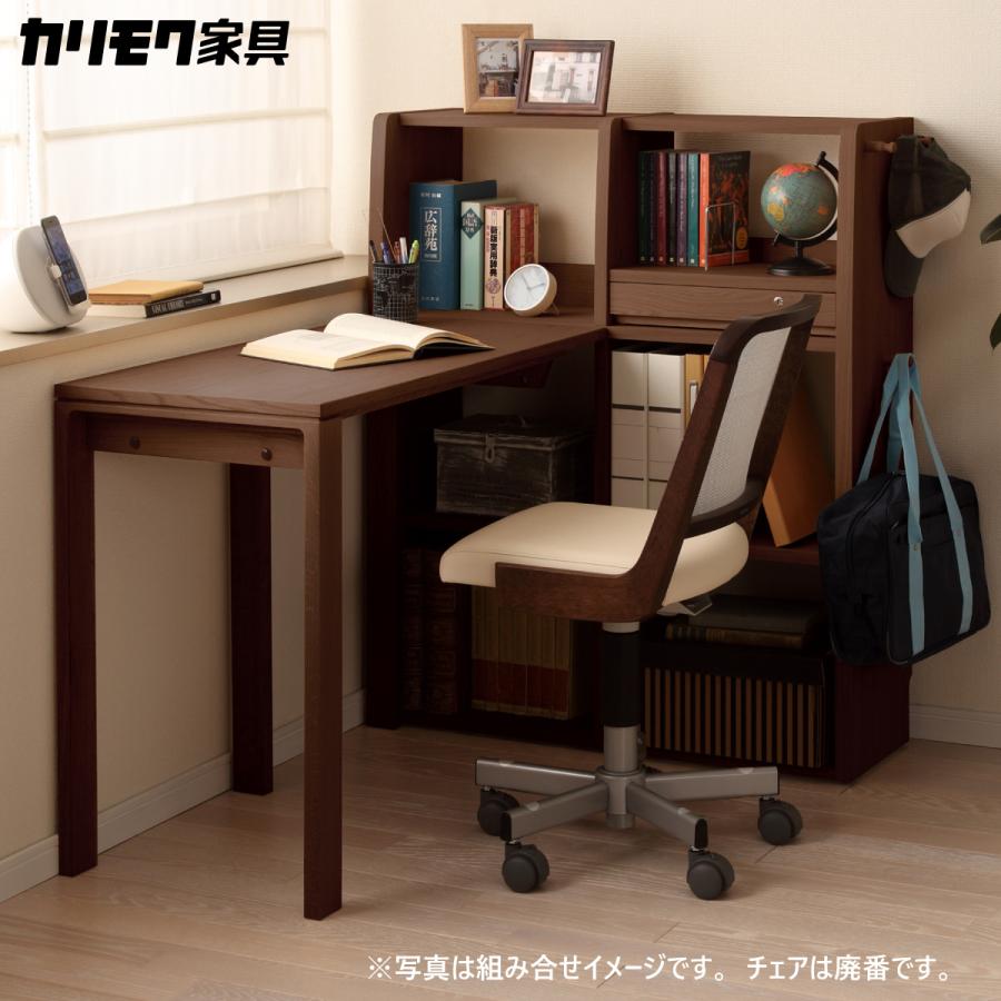 ユーティリティ プラス(カリモク家具) カリモク マルチ ユーティリティ プラス(カリモク家具) カリモク マルチ