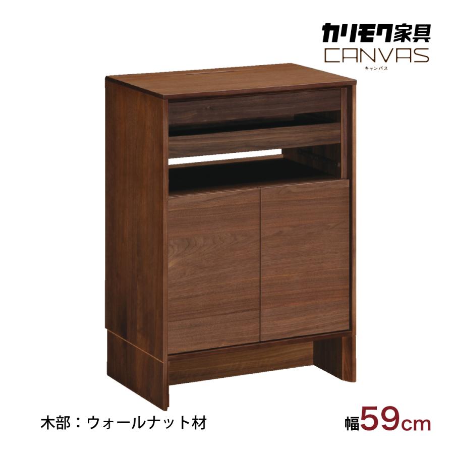 カリモクフラップ チェストキャビネット