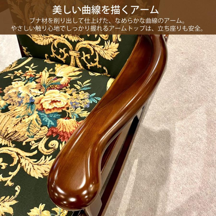 COLONIAL(カリモク家具) コロニアル カリモク ロッキング COLONIAL(カリモク家具) コロニアル カリモク ロッキング