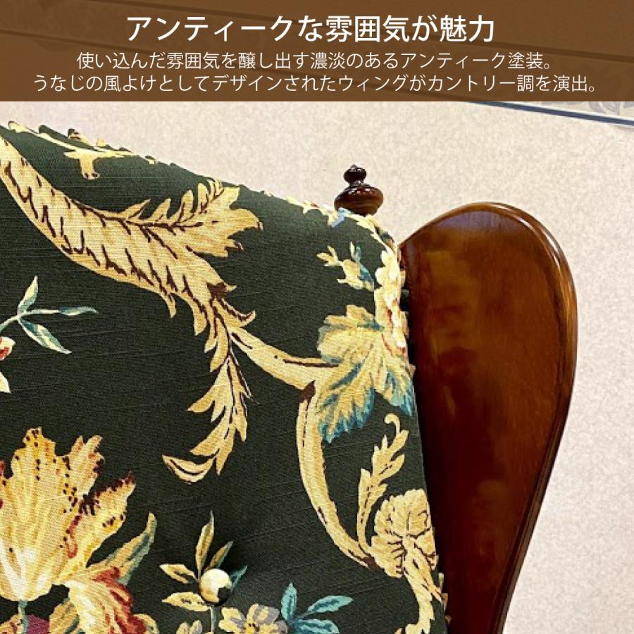 COLONIAL(カリモク家具) コロニアル カリモク ロッキング COLONIAL(カリモク家具) コロニアル カリモク ロッキング
