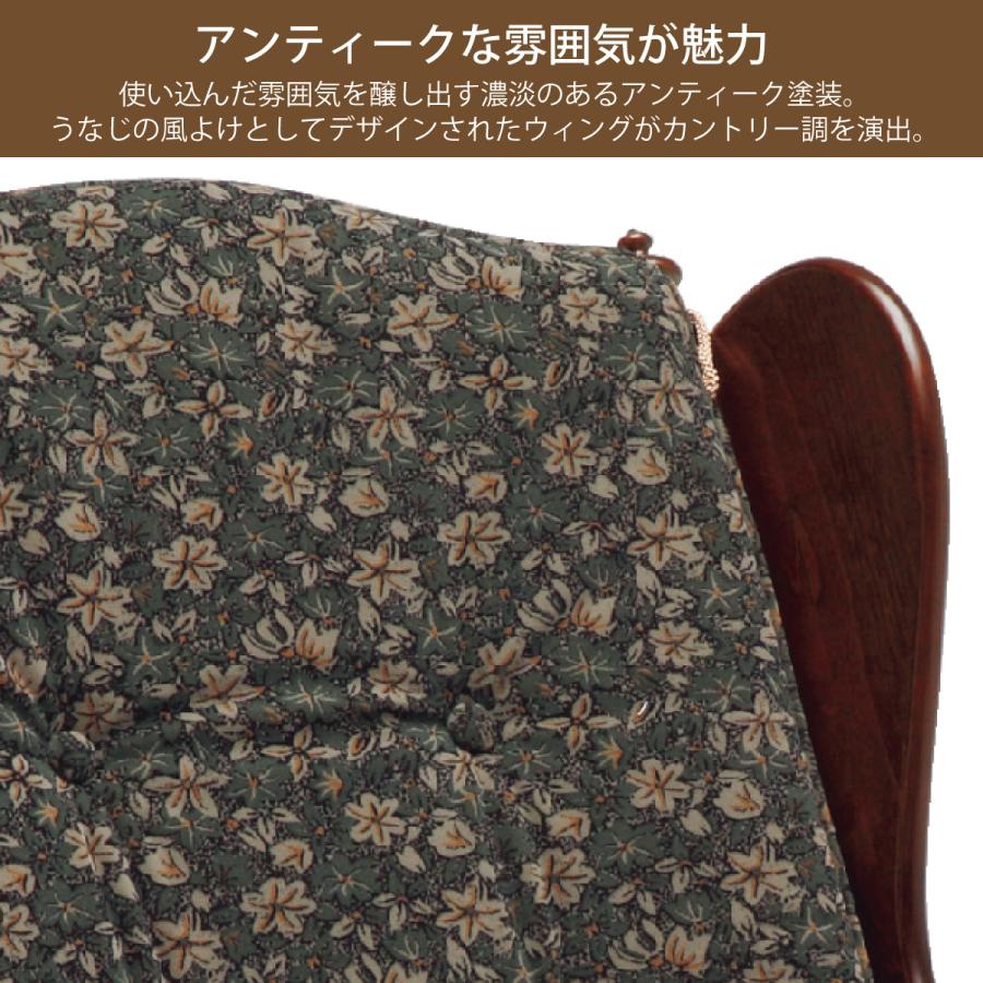 COLONIAL(カリモク家具) コロニアル カリモク ロッキング COLONIAL(カリモク家具) コロニアル カリモク ロッキング
