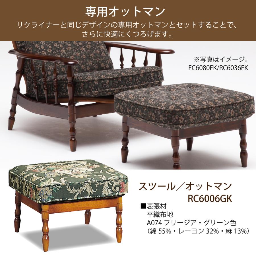 COLONIAL(カリモク家具) コロニアル カリモク リクライニング COLONIAL(カリモク家具) コロニアル カリモク リクライニング