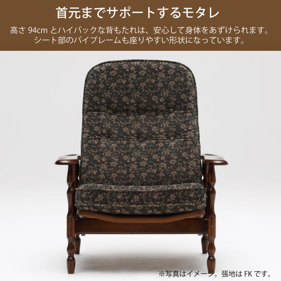 COLONIAL(カリモク家具) コロニアル カリモク 椅子 COLONIAL(カリモク家具) コロニアル カリモク 椅子