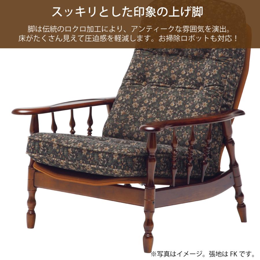 COLONIAL（カリモク家具） コロニアル カリモク 椅子