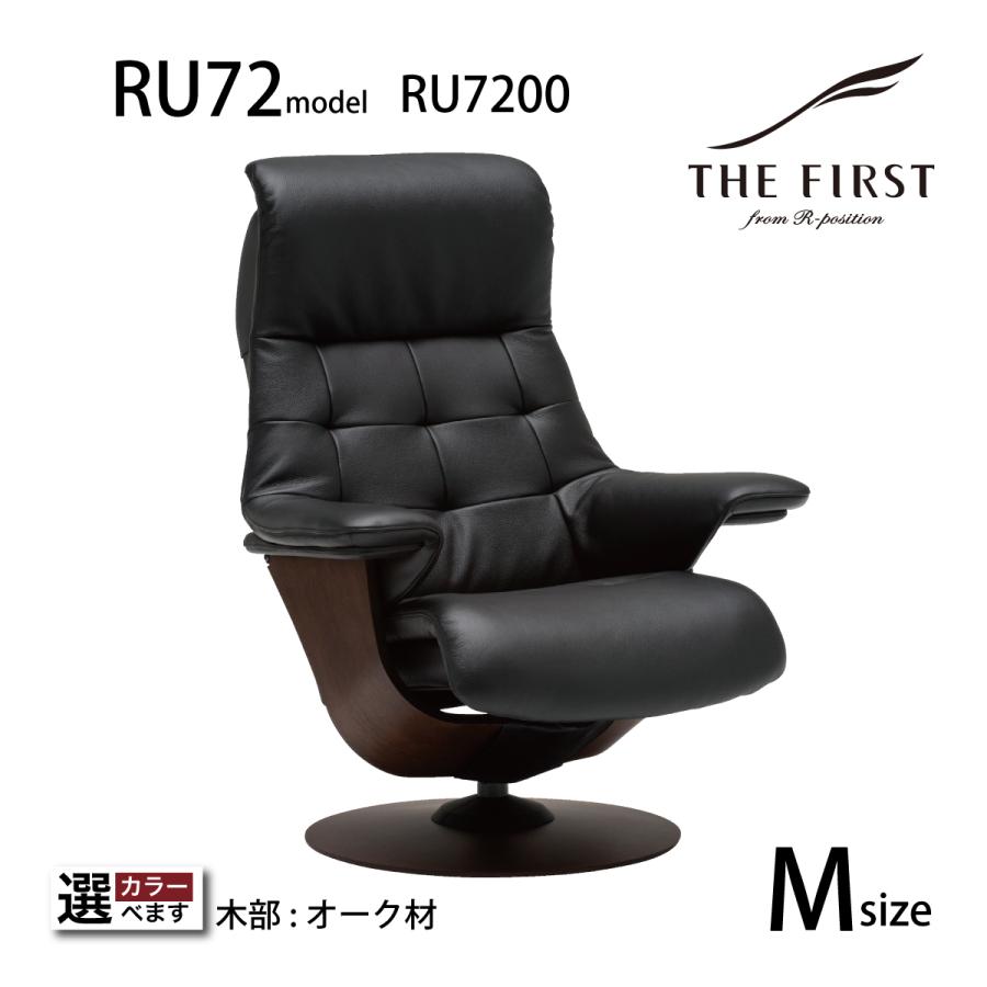The First(カリモク家具) カリモク ファースト リクライニング The First(カリモク家具) カリモク ファースト リクライニング