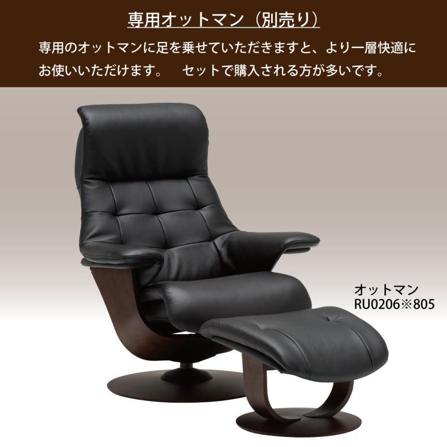 The First(カリモク家具) カリモク ファースト リクライニング The First(カリモク家具) カリモク ファースト リクライニング