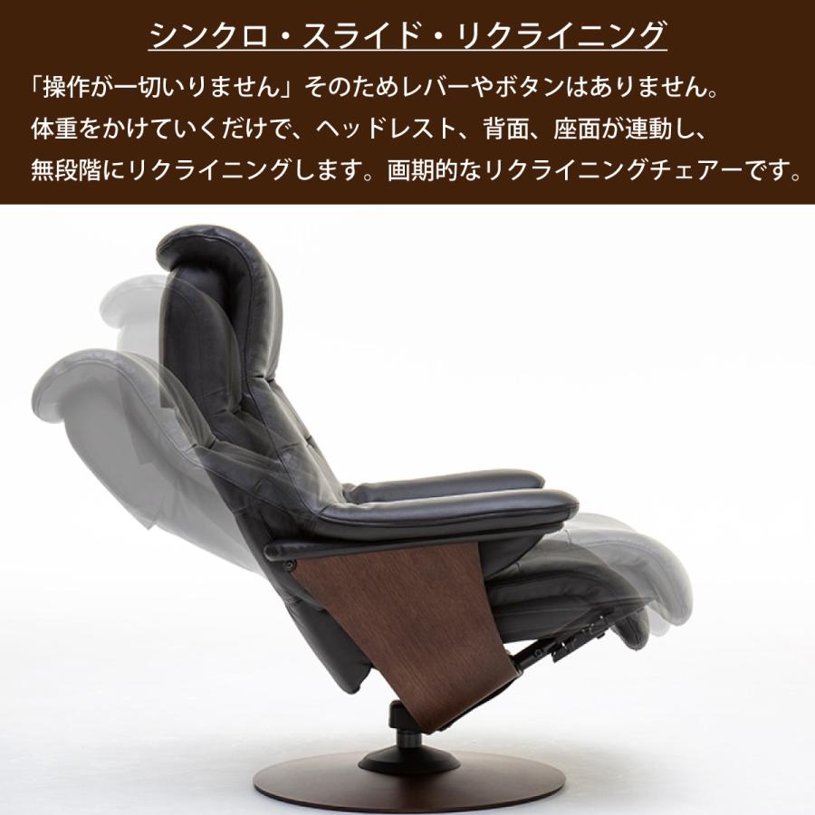 The First(カリモク家具) カリモク ファースト リクライニング The First(カリモク家具) カリモク ファースト リクライニング