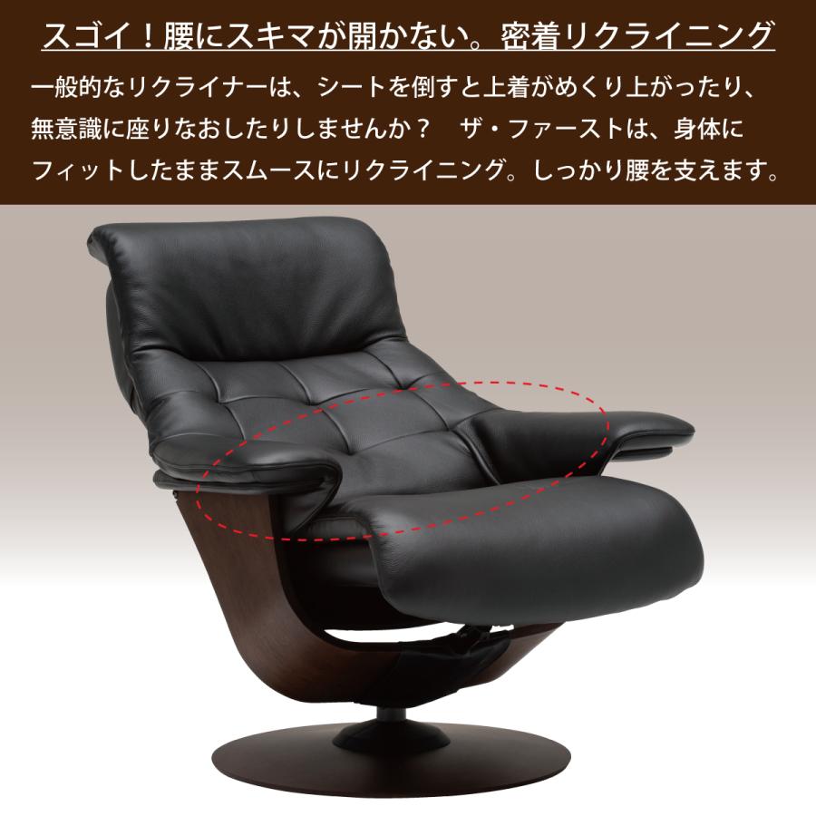 The First(カリモク家具) カリモク ファースト リクライニング The First(カリモク家具) カリモク ファースト リクライニング
