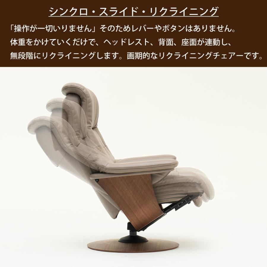 The First(カリモク家具) カリモク ファースト リクライニング The First(カリモク家具) カリモク ファースト リクライニング