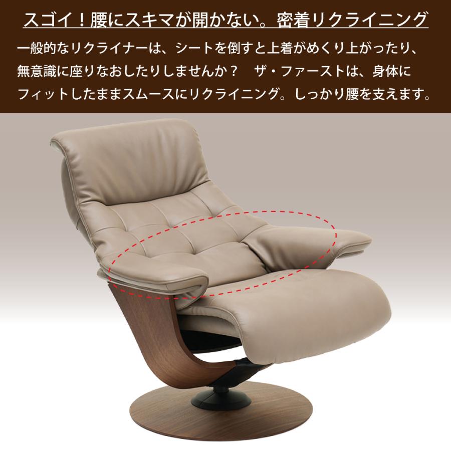 The First(カリモク家具) カリモク ファースト リクライニング The First(カリモク家具) カリモク ファースト リクライニング