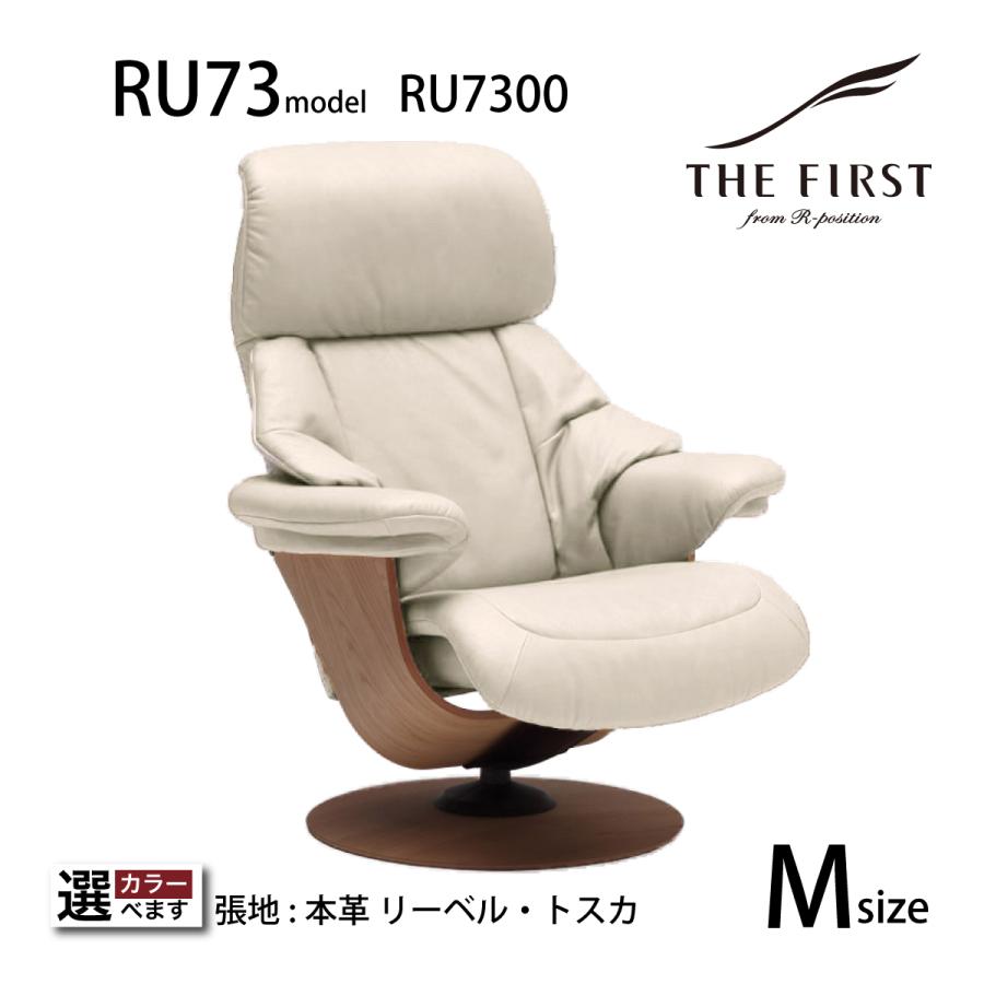 The First(カリモク家具) カリモク ファースト リクライニング The First(カリモク家具) カリモク ファースト リクライニング