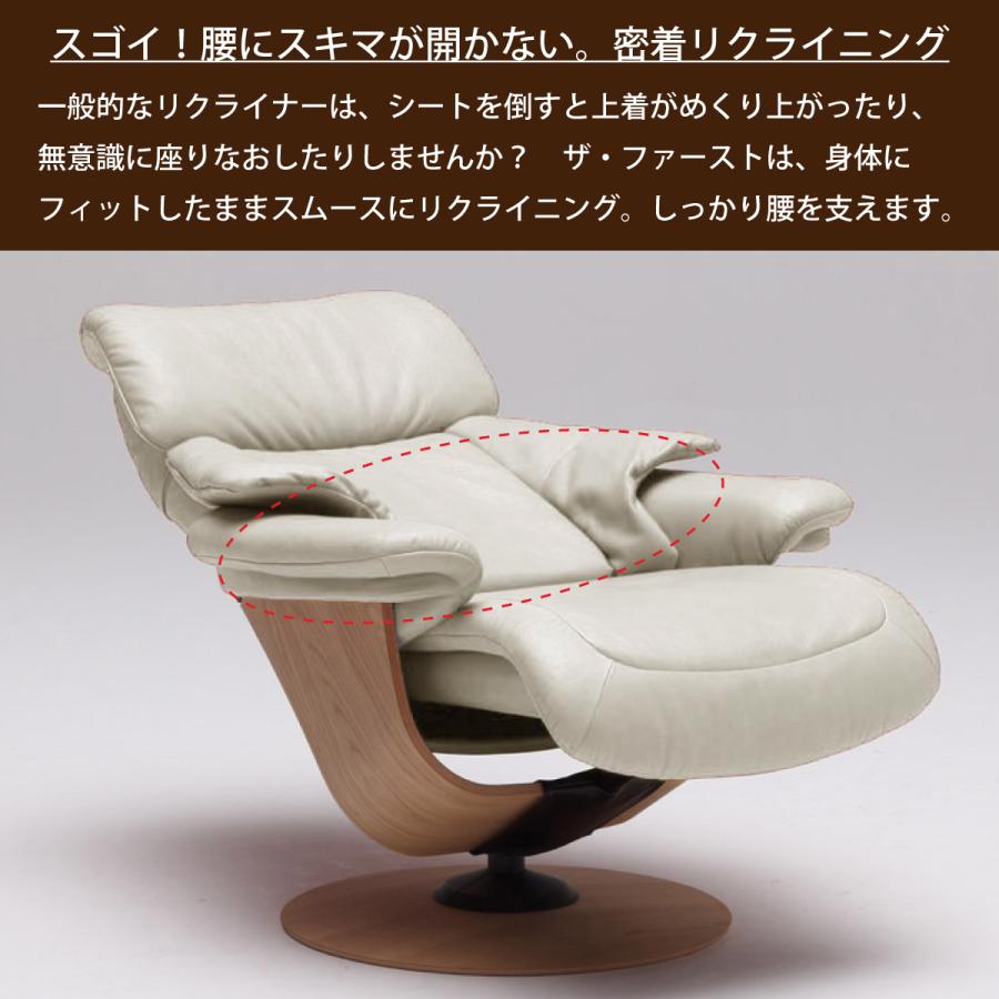 The First(カリモク家具) カリモク ファースト リクライニング The First(カリモク家具) カリモク ファースト リクライニング