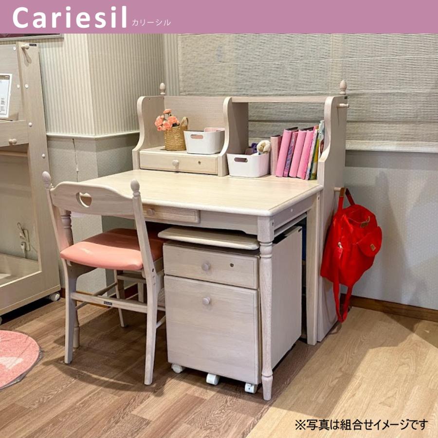 学習机 ホワイト 姫系 カリモク 子ども用勉強机 姫 カリモク家具 女の子 白 カリーシル SJ3100MY シアーホワイト 幅100 cm 奥行55cm 安心 国産 karimoku 学習机 ホワイト 姫系 カリモク 子ども用勉強机 姫 カリモク家具 女の子 白 カリーシル SJ3100MY シアーホワイト 幅100 cm 奥行55cm 安心 国産 karimoku