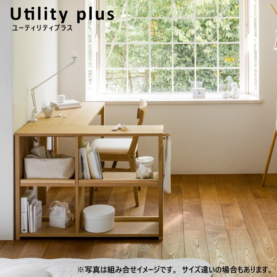 ユーティリティ プラス(カリモク家具) オーク材 学習机 ユーティリティ プラス(カリモク家具) オーク材 学習机