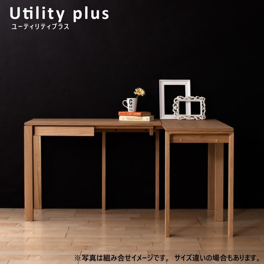 ユーティリティ プラス(カリモク家具) オーク材 学習机 ユーティリティ プラス(カリモク家具) オーク材 学習机