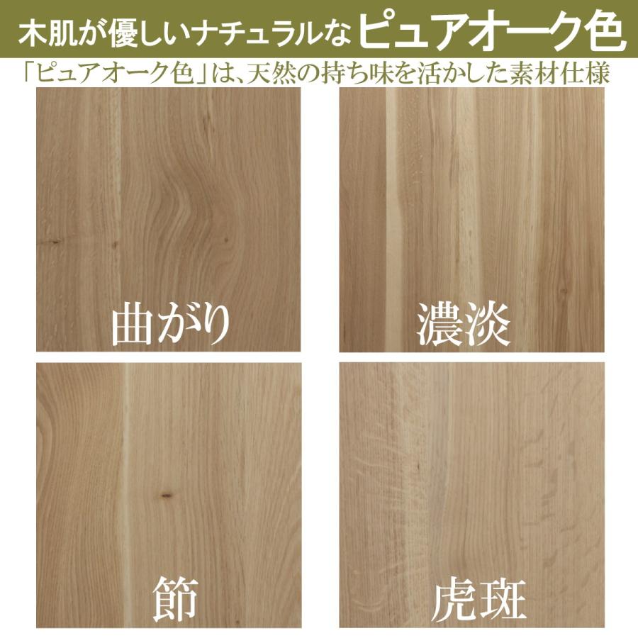 ユーティリティ プラス(カリモク家具) オーク材 学習机 ユーティリティ プラス(カリモク家具) オーク材 学習机