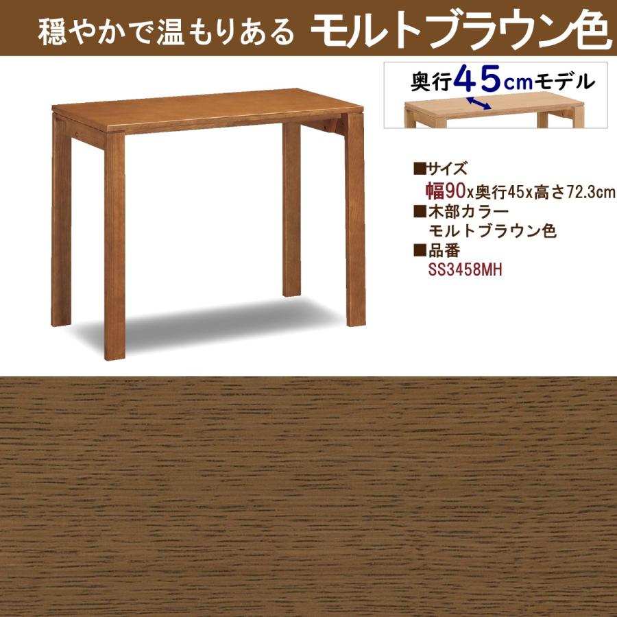 ユーティリティ プラス(カリモク家具) オーク材 学習机 ユーティリティ プラス(カリモク家具) オーク材 学習机