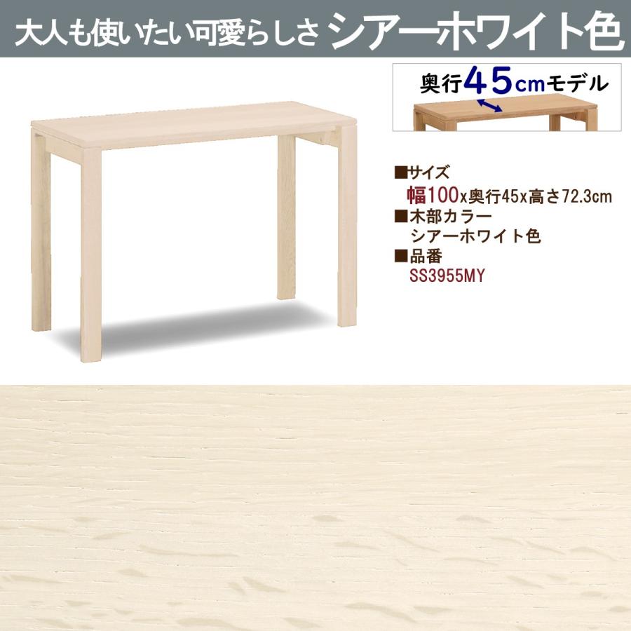 ユーティリティ プラス(カリモク家具) オーク材 学習机 ユーティリティ プラス(カリモク家具) オーク材 学習机