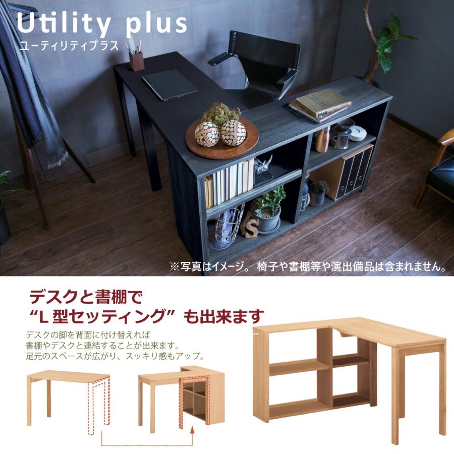 ユーティリティ プラス(カリモク家具) オーク材 学習机 ユーティリティ プラス(カリモク家具) オーク材 学習机