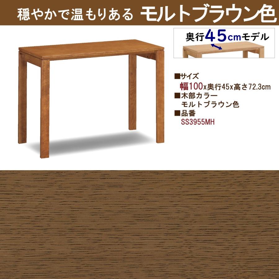 ユーティリティ プラス(カリモク家具) オーク材 学習机 ユーティリティ プラス(カリモク家具) オーク材 学習机
