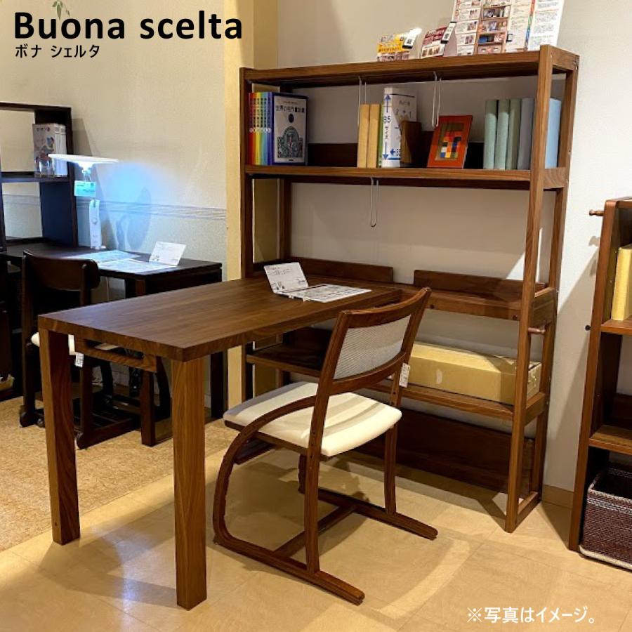 ボナシェルタ カリモク 学習机 幅 100 cm 奥行 60cm ST3088XR ボナシェルタ カリモク 学習机 幅 100 cm 奥行 60cm ST3088XR