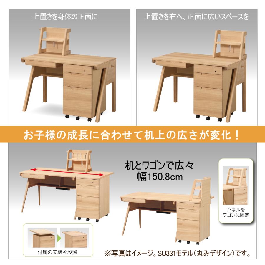 ピュアナチュール 学習机 高級 カリモク 無垢材 国産 セット ピュアナチュール 学習机 高級 カリモク 無垢材 国産 セット