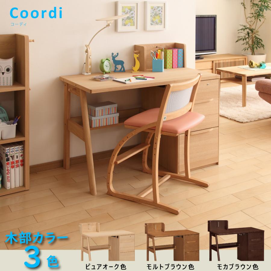 カリモク家具 学習机 コーディ SU3670 Coordi 幅 110cm 奥行 61.8cm カラー3色 シンプル 組替え デスク 勉強机 国産 カリモク karimoku｜karimokutokuyaku｜05