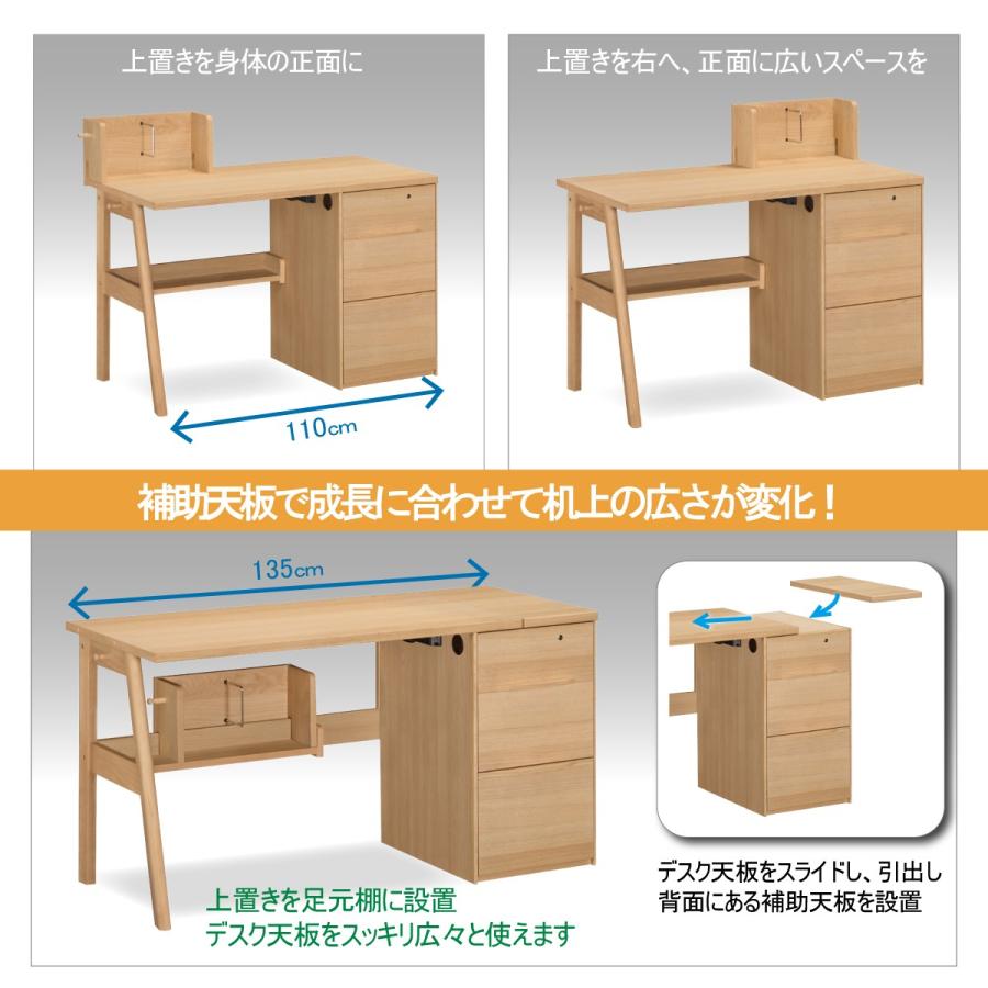 カリモク家具 学習机 コーディ SU3670 Coordi 幅 110cm 奥行 61.8cm カラー3色 シンプル 組替え デスク 勉強机 国産 カリモク karimoku｜karimokutokuyaku｜06