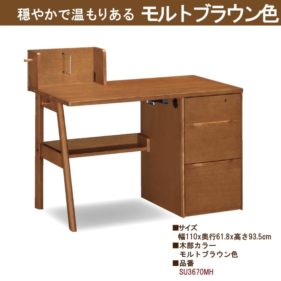 カリモク家具 学習机 コーディ SU3670 Coordi 幅 110cm 奥行 61.8cm カラー3色 シンプル 組替え デスク 勉強机 国産 カリモク karimoku｜karimokutokuyaku｜11