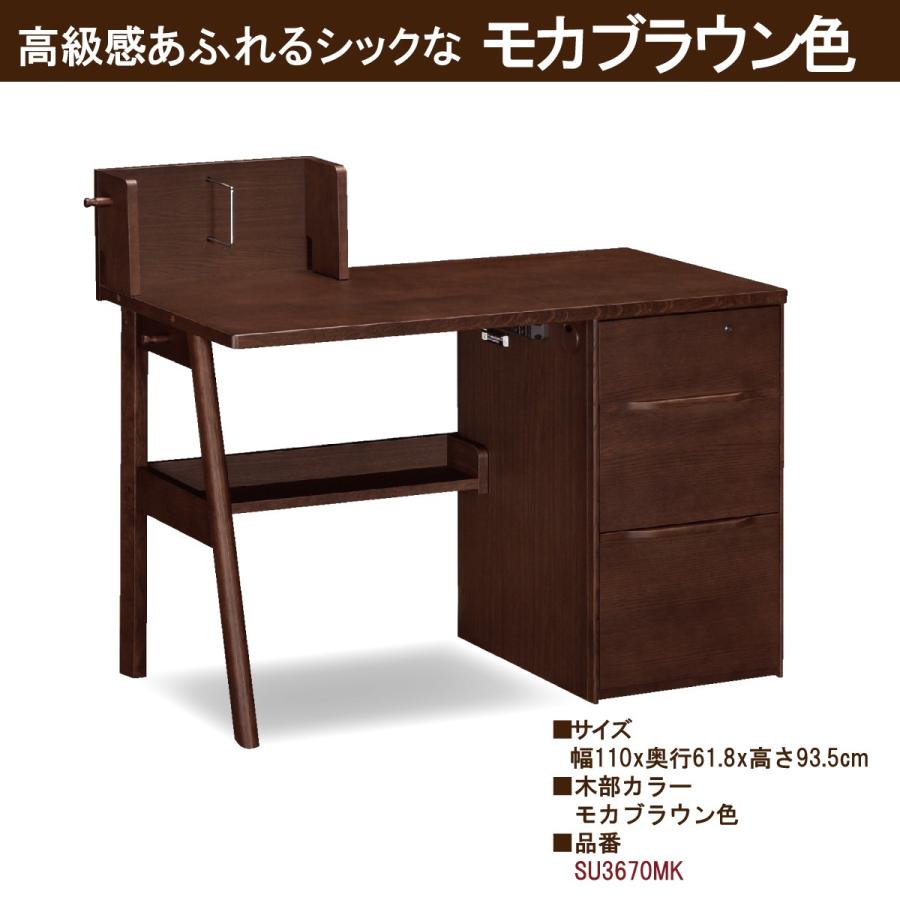 カリモク家具 学習机 コーディ SU3670 Coordi 幅 110cm 奥行 61.8cm カラー3色 シンプル 組替え デスク 勉強机 国産 カリモク karimoku｜karimokutokuyaku｜12