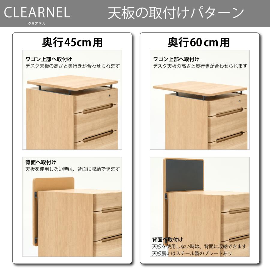 カリモク ワゴン用天板 奥行60cm用 SW8002ME オーク材 クリアネル CLEARNEL シンプル モダン 収納 国産｜karimokutokuyaku｜05