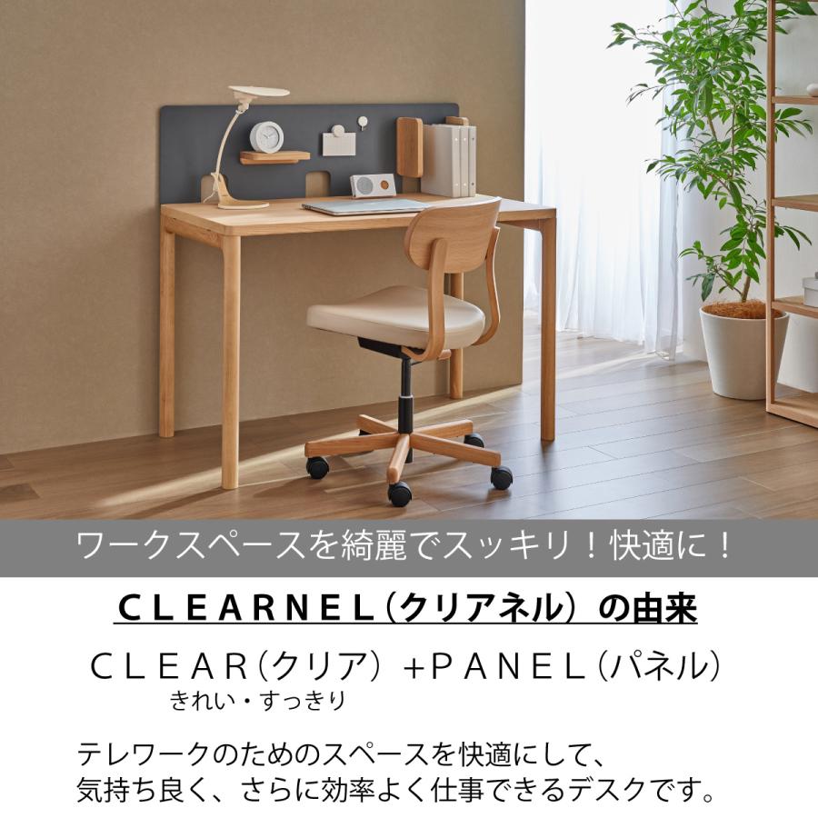 カリモク クリアネル 3点セット オーク材 学習机 デスク 幅90cm 奥行45cm 机 パネル マグネットトレイ おすすめ定番3点セット【色が選べます】｜karimokutokuyaku｜07