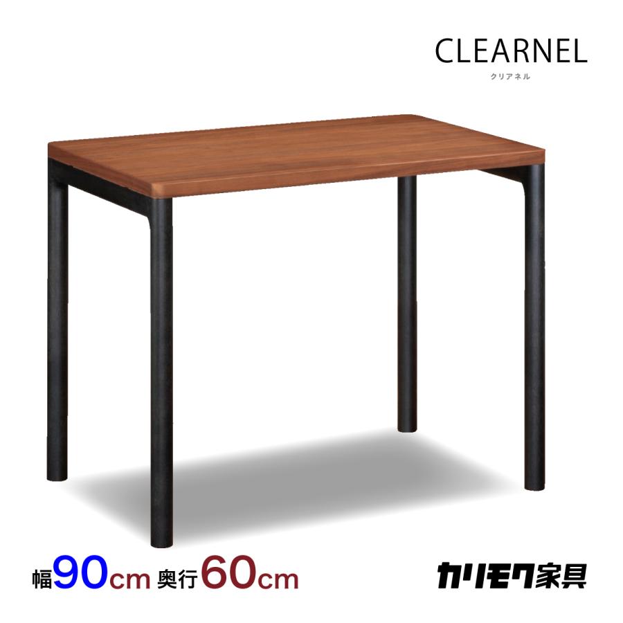 カリモク家具 カリモク 学習机 幅 90cm 奥行 60cm デスク カリモク家具 カリモク 学習机 幅 90cm 奥行 60cm デスク