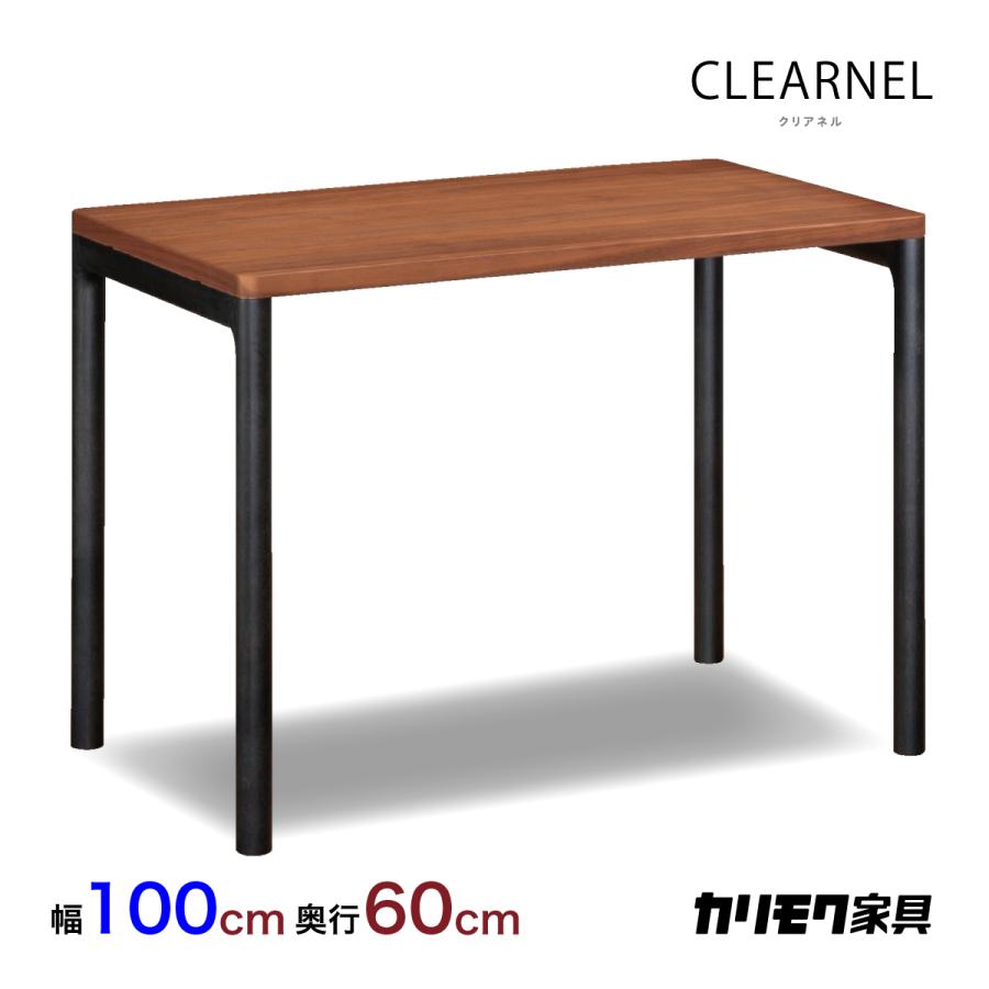 カリモク家具 カリモク デスク 幅 100 cm 奥行 60cm カリモク家具 カリモク デスク 幅 100 cm 奥行 60cm