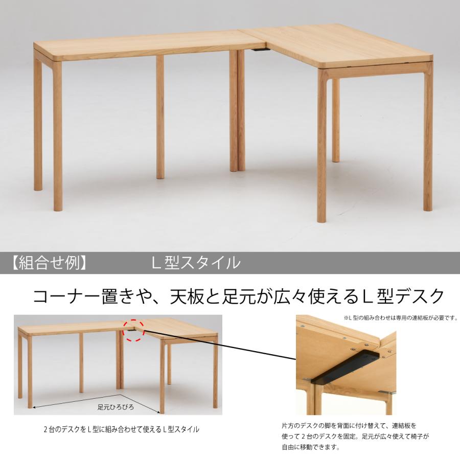 カリモク 学習机 110 幅 デスク 奥行 45 テーブル 軽い 細い オーク材 ワークスペース 書斎机 省スペース 角 安全 国産 クリアネル SW8031ME｜karimokutokuyaku｜15