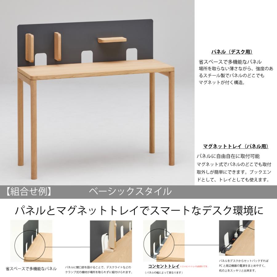 カリモク クリアネル 3点セット オーク材 学習机 デスク 幅110cm 奥行60cm 机 パネル マグネットトレイ おすすめ定番3点セット【色が選べます】｜karimokutokuyaku｜14